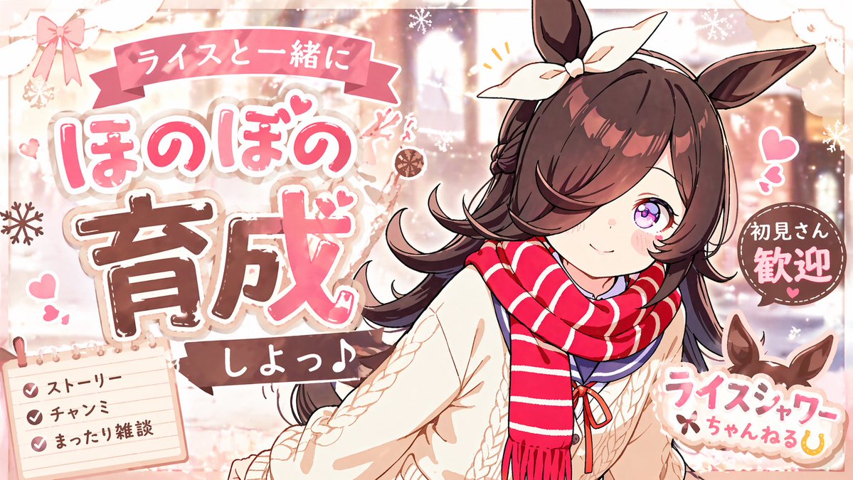 YouTube Thumbnail - Cute Winter Anime Channel Poster