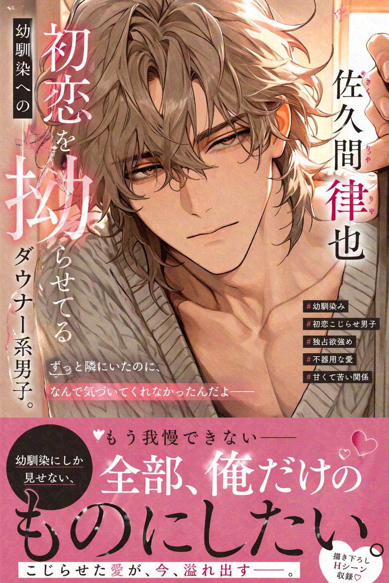 Comic / Storyboard - Comic Book Cover with Obi Prompt