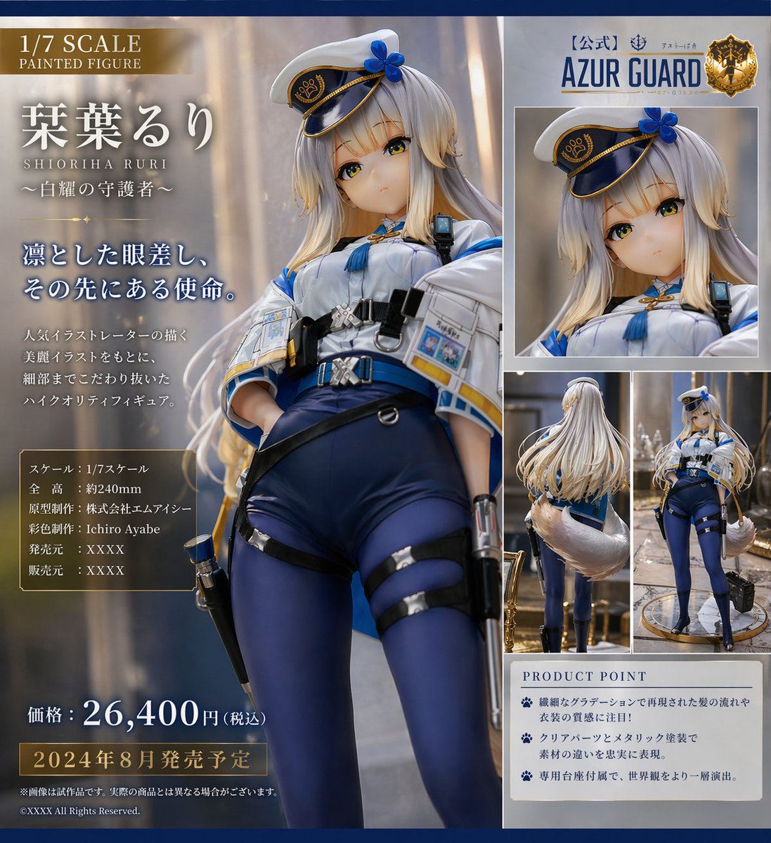Product Marketing - Anime Figure Promo Poster