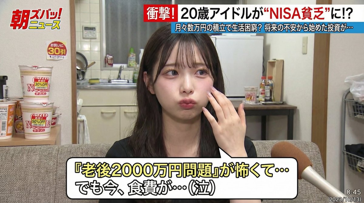 YouTube Thumbnail - Japanese TV Program Style Image Generation